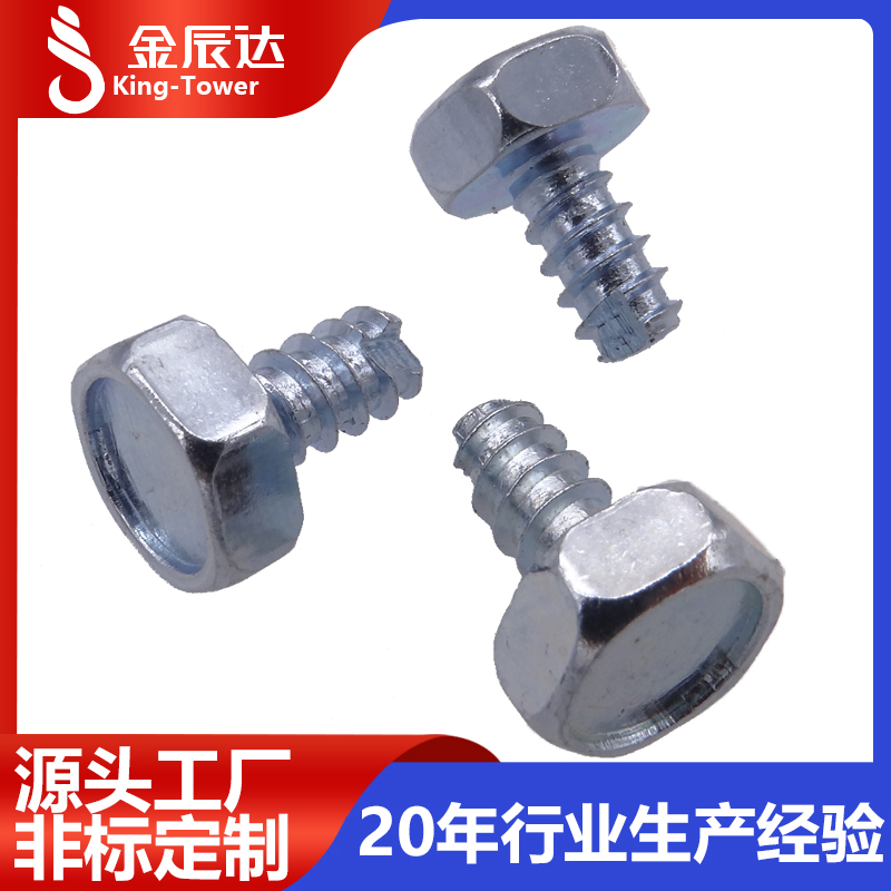 六角頭螺栓以及使用場景