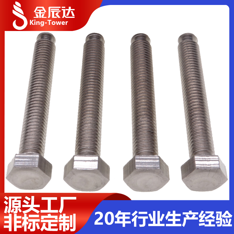 六角螺絲你真的認識嗎