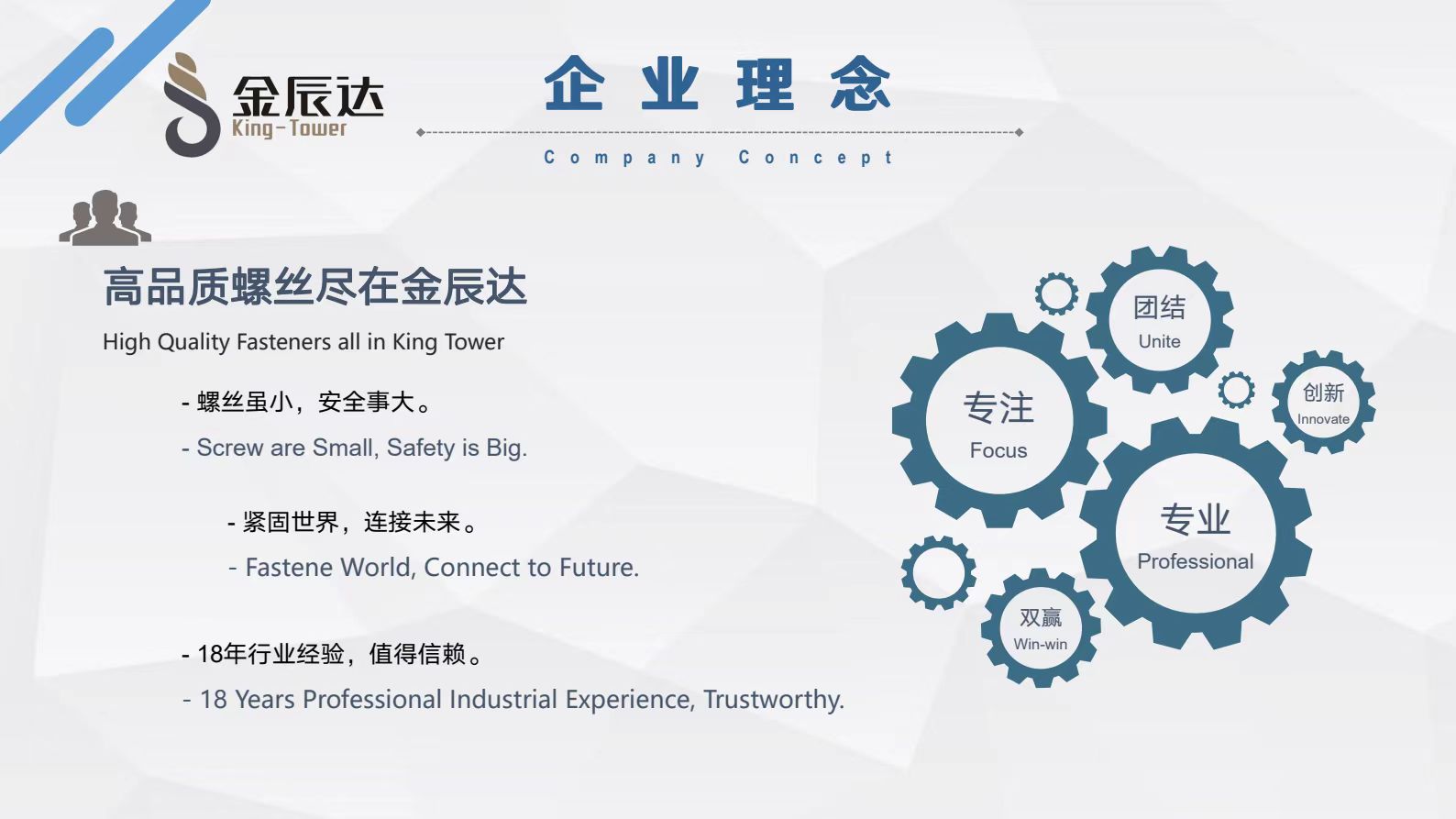 采购m8不锈钢内六角螺丝需避雷的几点