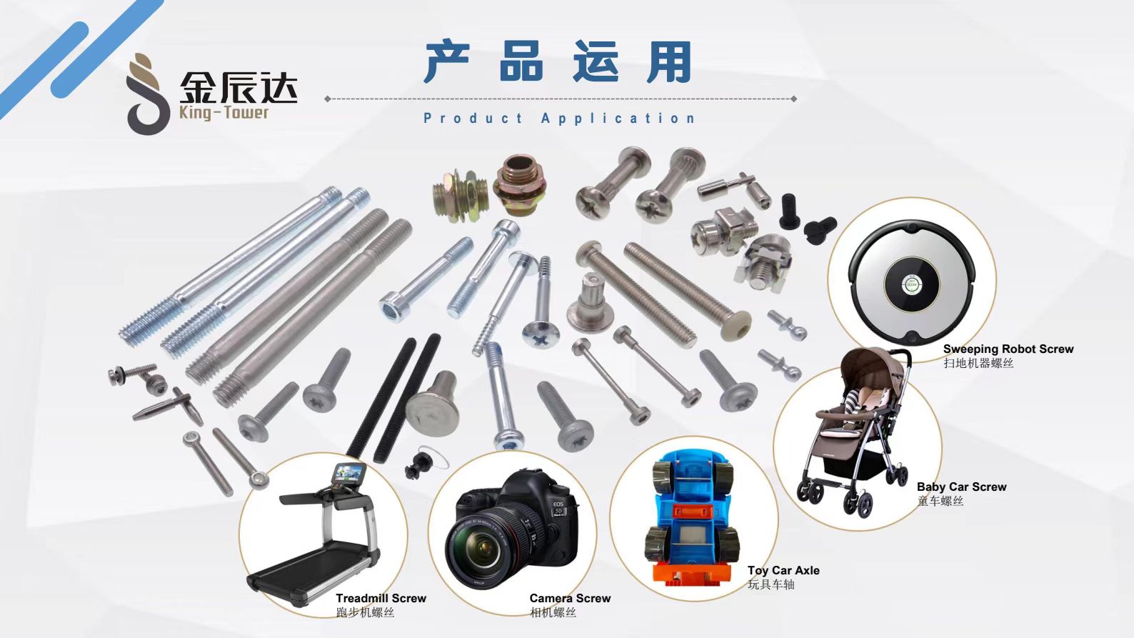 采购m8不锈钢内六角螺丝需避雷的几点