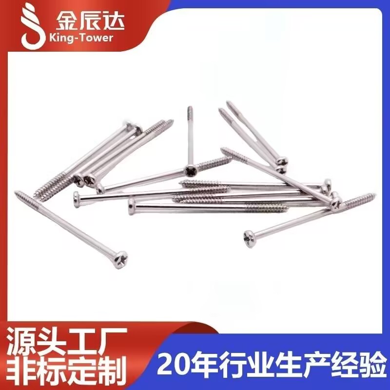 验收不锈钢梅花螺丝的标准