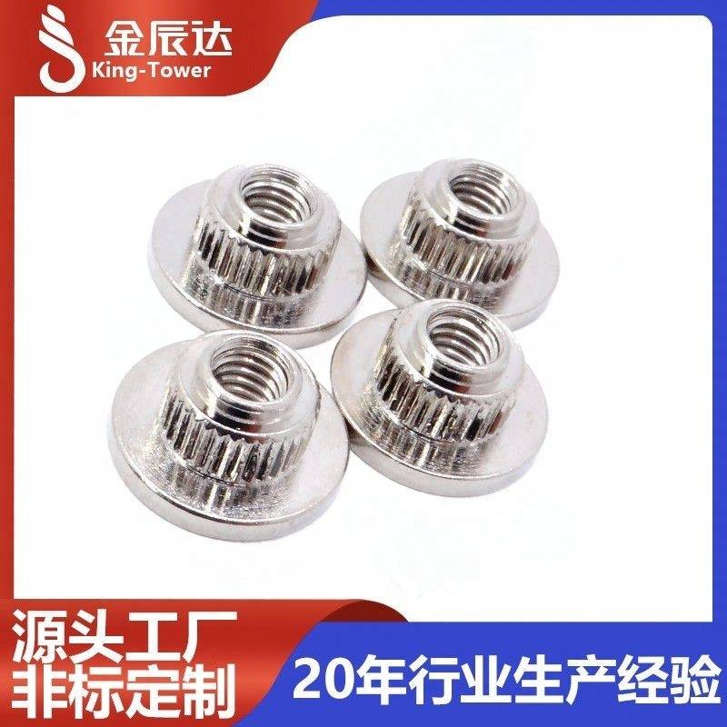 盖型滚花螺母的用途