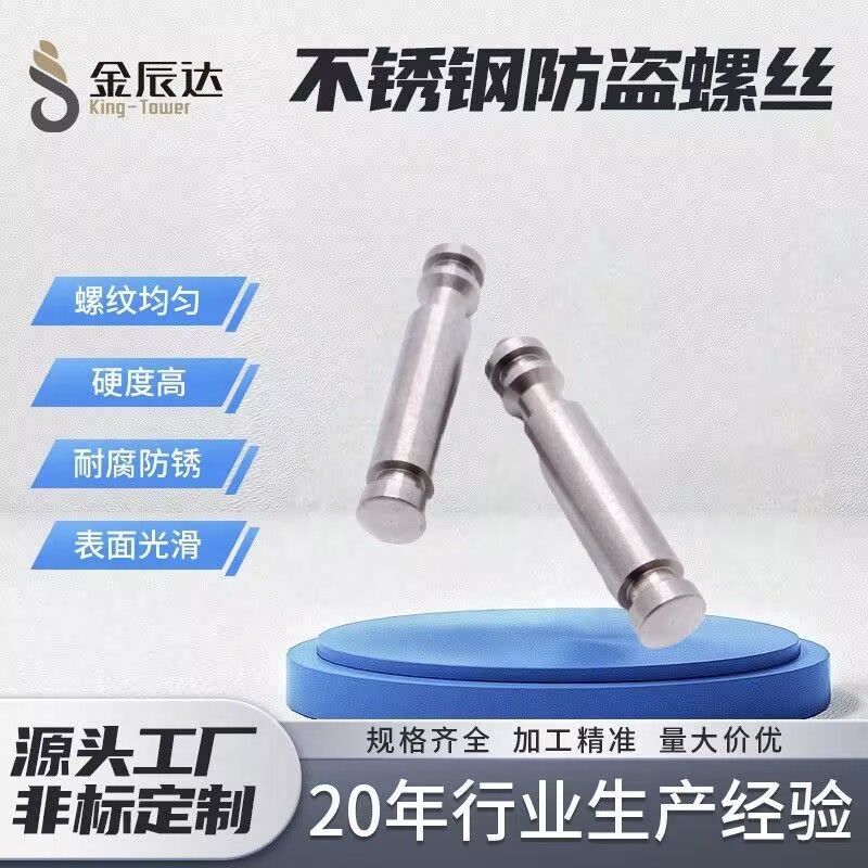 ​ 机加工零件是由哪种类型的工厂生产的