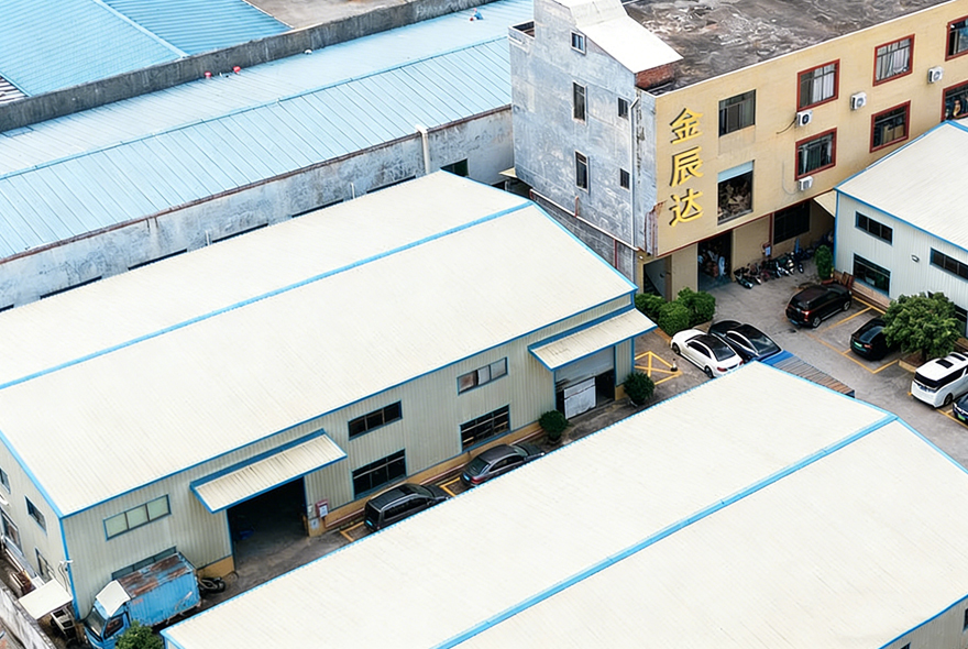 东莞市金辰达五金制品有限公司