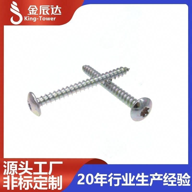 以螺絲定制工廠的角度看看什么螺絲最靠譜