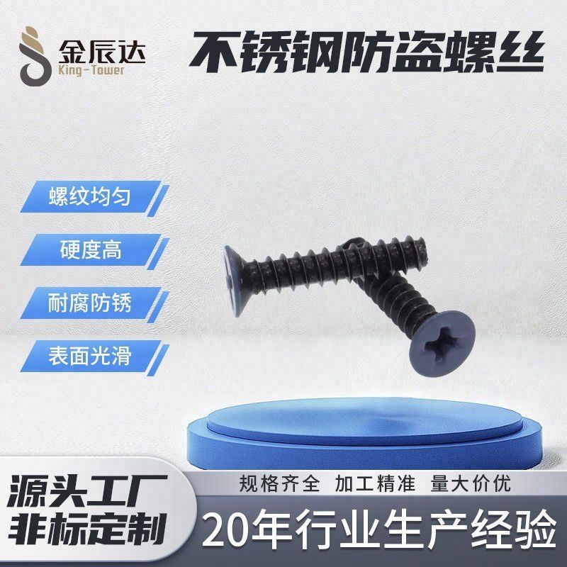 醫(yī)療航天用的鈦螺絲究竟有什么優(yōu)勢和特點(diǎn)