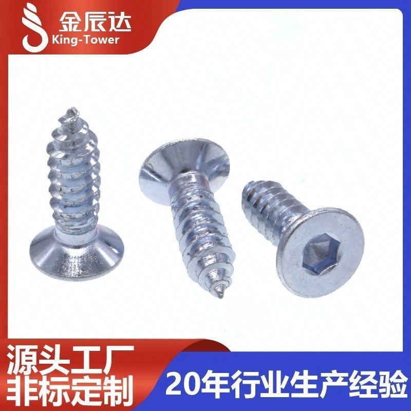 定制螺丝如何选择材质