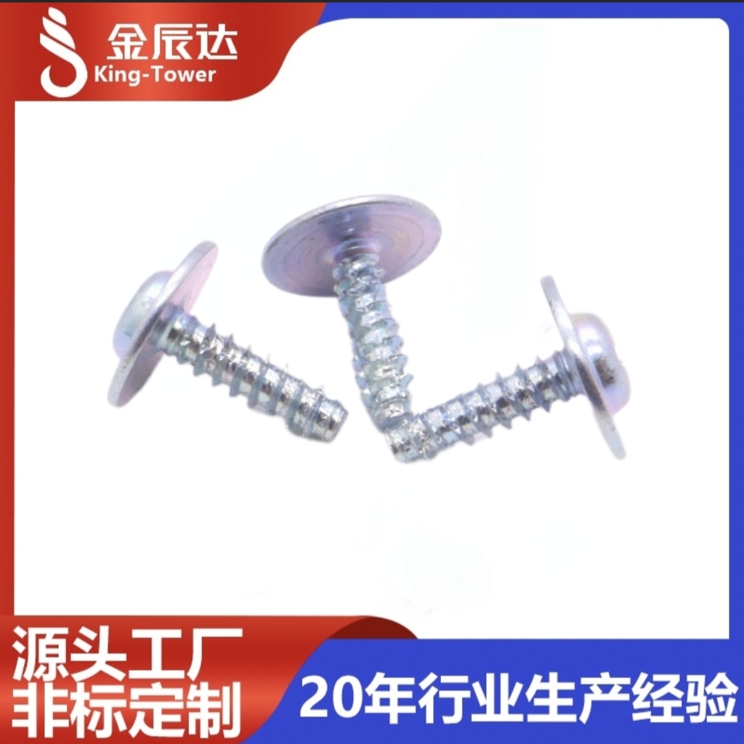 一文讀懂帶介螺絲的核心作用