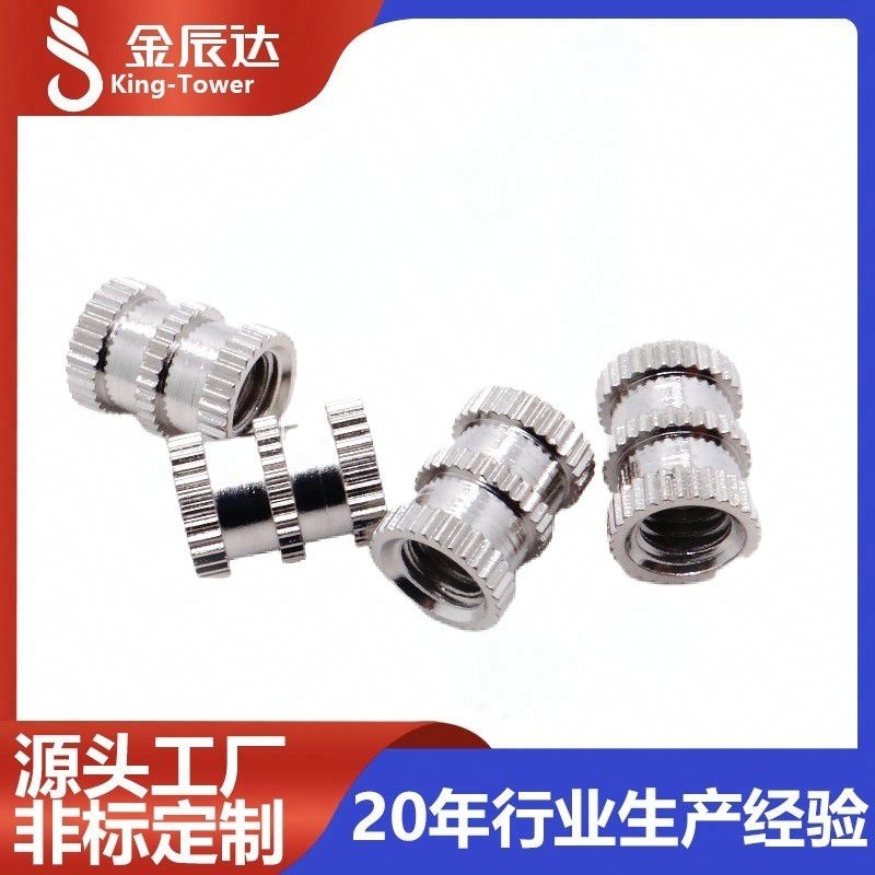 ​预埋螺母的妙用：隐匿于构件之中的紧固基石