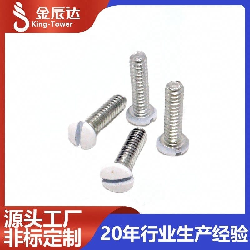​螺丝烤漆以后对使用会不会有影响，烤漆螺丝更容易生锈吗？