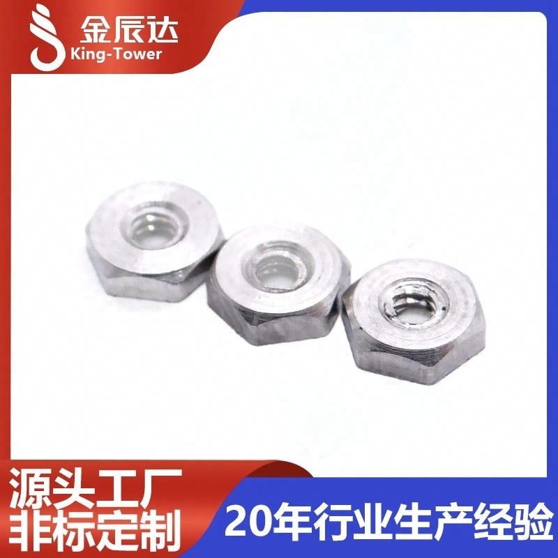 薄型螺母：狭小空间适配的轻量化紧固配件