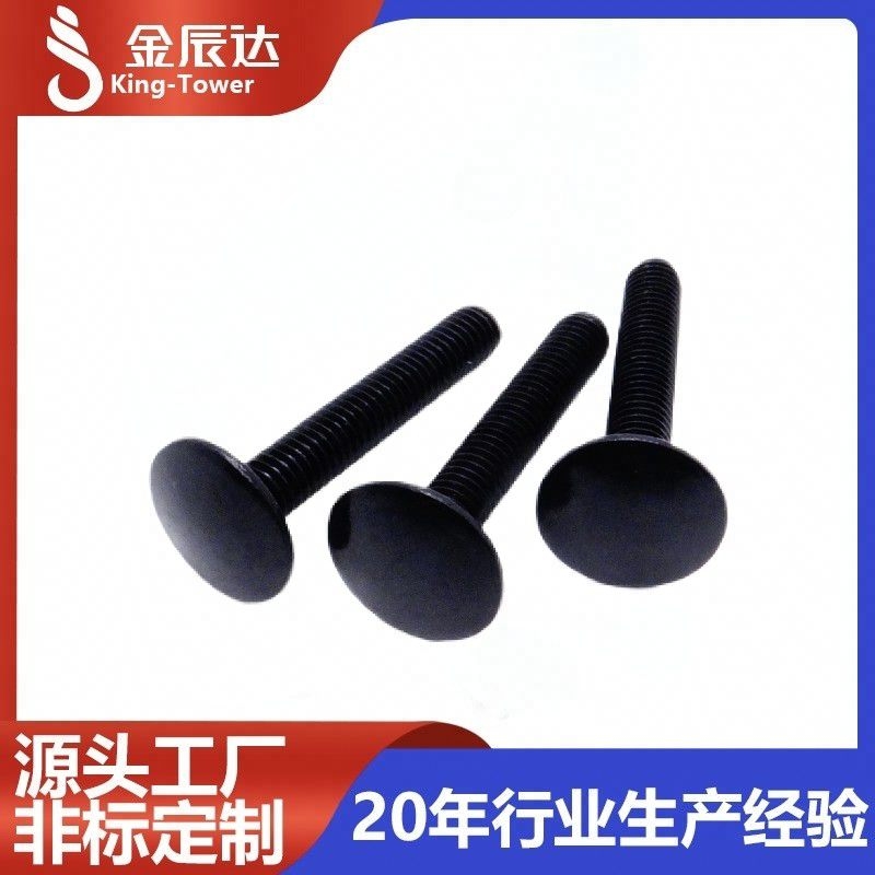空心铆钉：轻量化薄壁工件的专用紧固元件