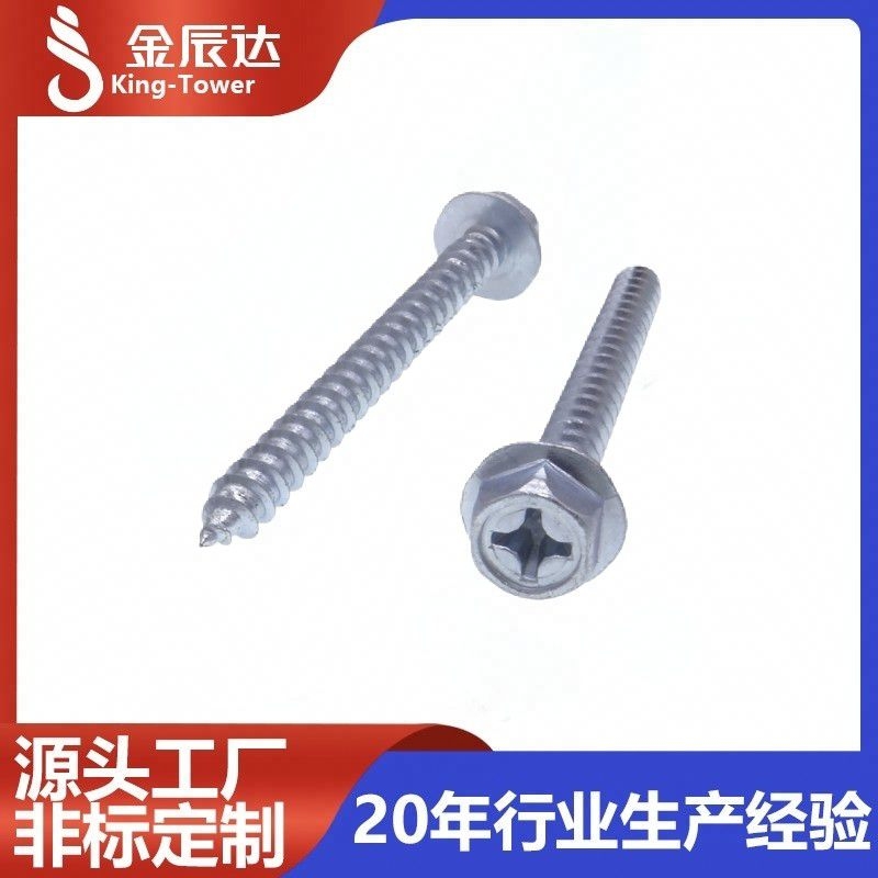 法兰螺栓：自带防压垫的一体化紧固螺栓