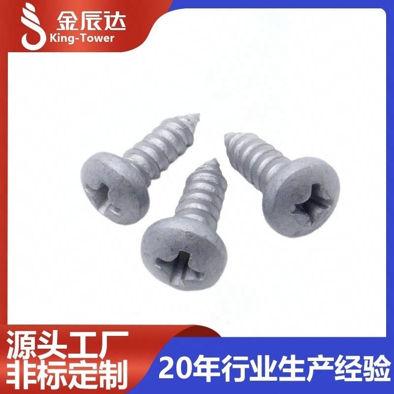 自攻螺钉该怎么选择材料