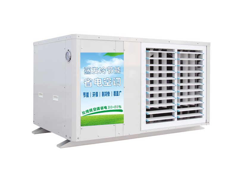 使用水源式蒸发空调的优缺点分别是什么？