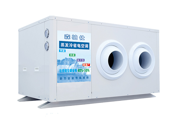 问：关于环保空调出风口需要定期进行检查吗？