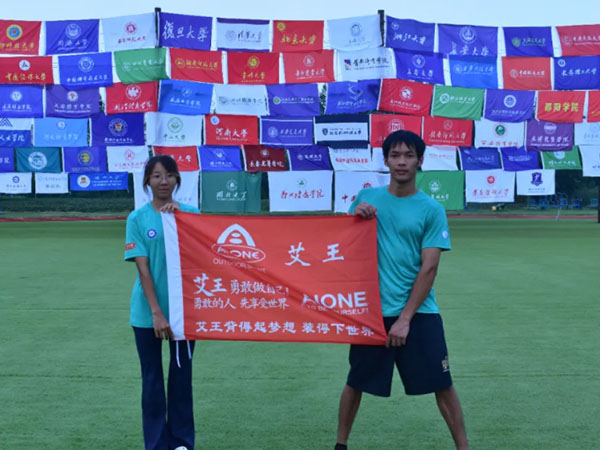 见证拼搏，共赢未来 | 艾王AIONE助力浙江海洋大学海攀社闪耀全国大学生攀岩锦标赛