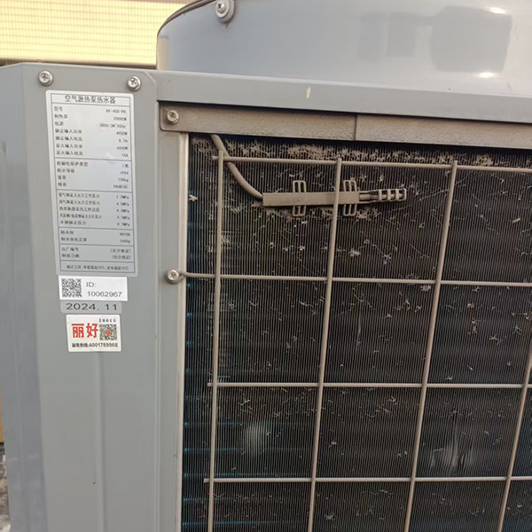 5匹空气能热水器