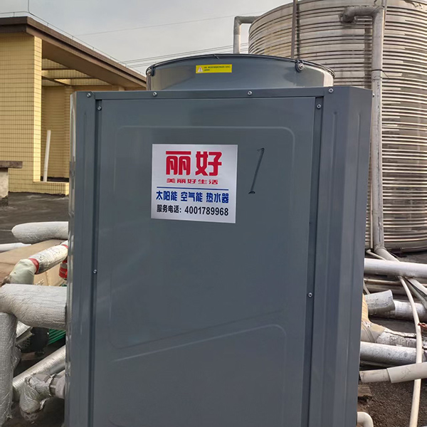 5匹空气能热水器