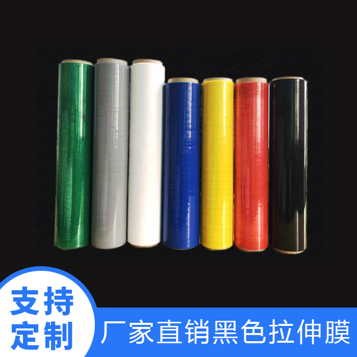 拉伸膜一卷多重？厚度怎么选？采购前先看懂这几个参数