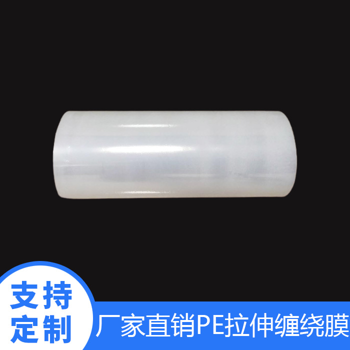 如何选择拉伸膜？不同包装场景应注意哪些问题？