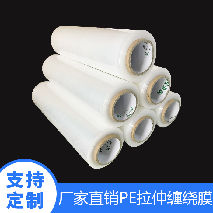 拉伸膜为什么成为物流包装中的“必备材料”？