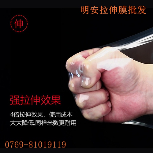 缠绕膜的张力控制原理，南昌缠绕膜生产