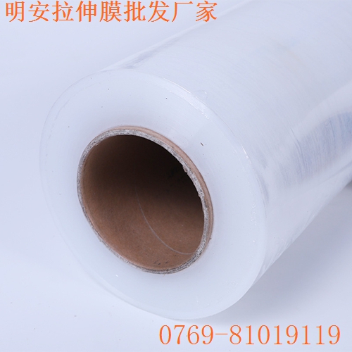 杭州拉伸缠绕膜规格保护膜定做