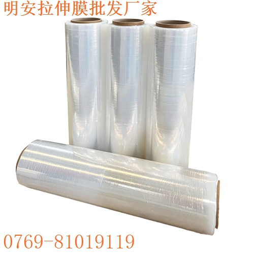 优质生产拉伸膜，济南拉伸缠绕膜生产