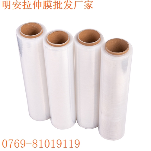 让您的货物不再受伤，东莞拉伸缠绕膜生产批发