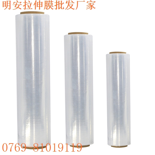 整体包装缠绕膜，济南拉伸缠绕膜生产