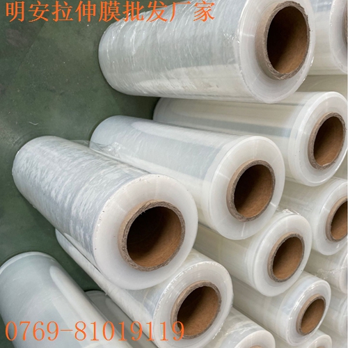 拉伸膜的历史过程，拉伸缠绕膜生产批发