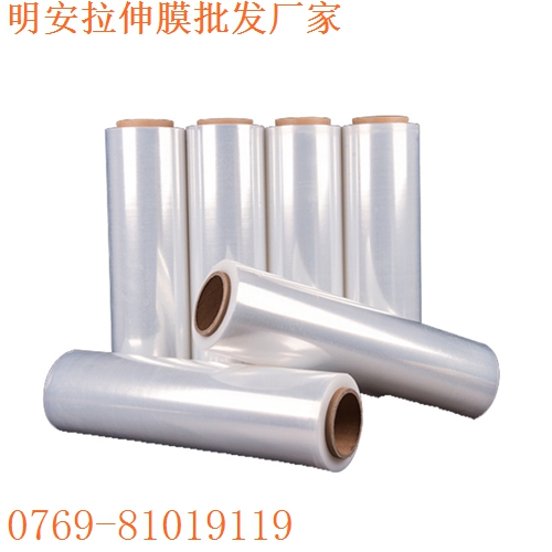 拉伸膜对我们所做出的贡献，东莞包装膜厂家