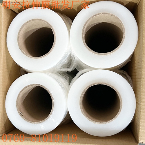 怎么去除塑料膜上的静电？东莞包装膜厂家