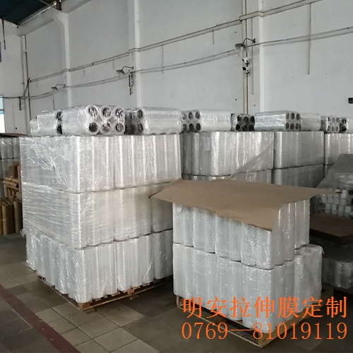 优质缠绕膜生产找无锡缠绕膜价格，无锡缠绕膜价格