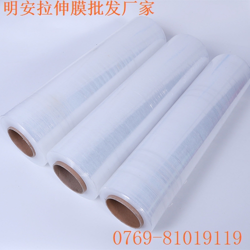 拉伸膜与电线膜的区别？广州pe缠绕膜价格