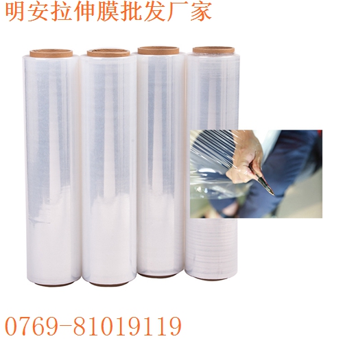 拉伸膜生产时也需要注意季节交替？广州pe包装膜价格