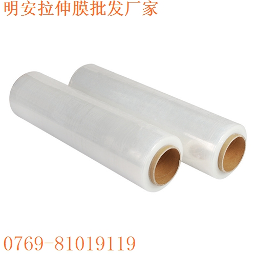 拉伸膜和收缩膜有什么区别？pe塑料包装膜生产厂家
