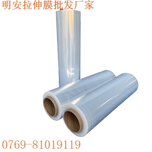 pe拉伸膜是怎么制作出来？广州pe包装膜价格