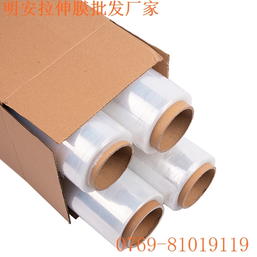 天气温度对拉伸膜生产的影响，东莞pe塑料薄膜生产