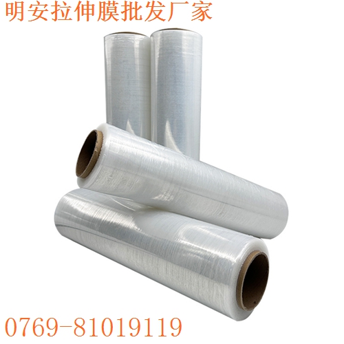 拉伸膜的品质如何规范？东莞pe塑料薄膜生产