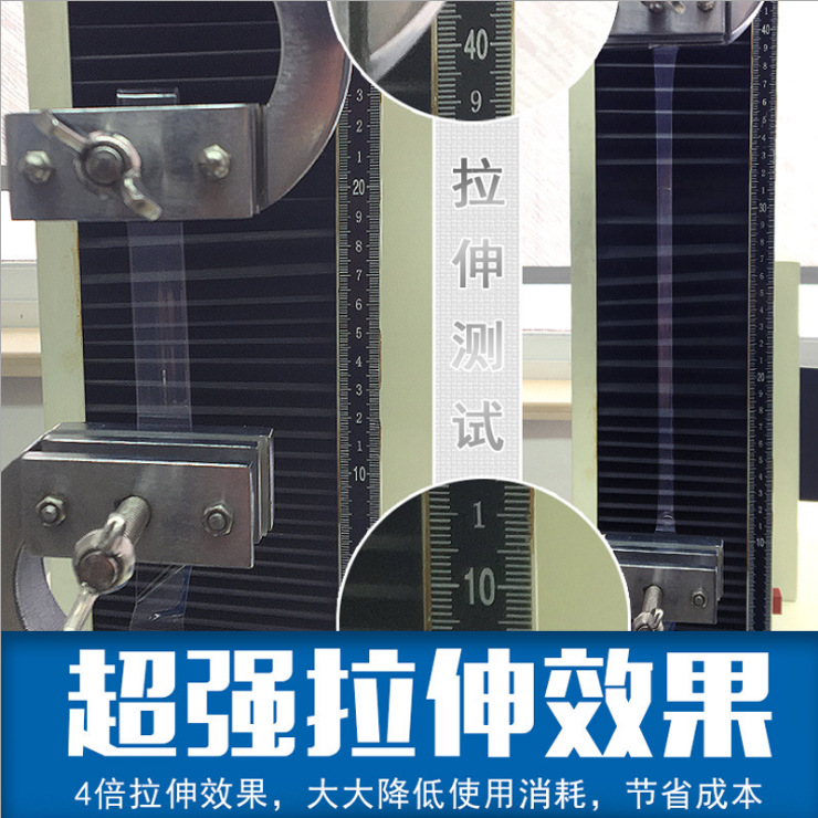 预拉伸是什么呢？东莞透明缠绕膜生产