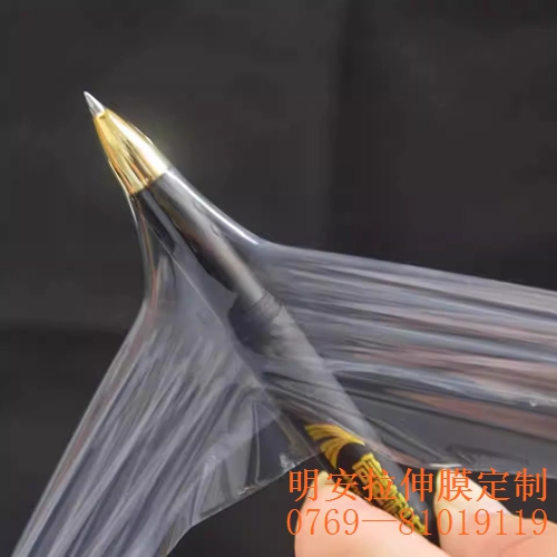 PE与PVC的区别在哪儿？东莞透明缠绕膜生产