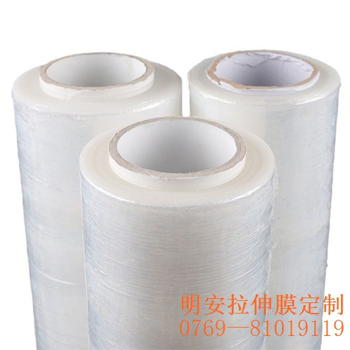 pe塑料膜具有哪些分类？东莞透明缠绕膜生产