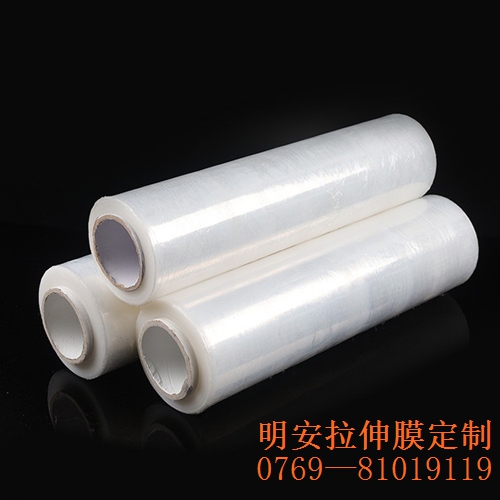为什么选择流延技术来制作拉伸膜？广州pe包装膜价格