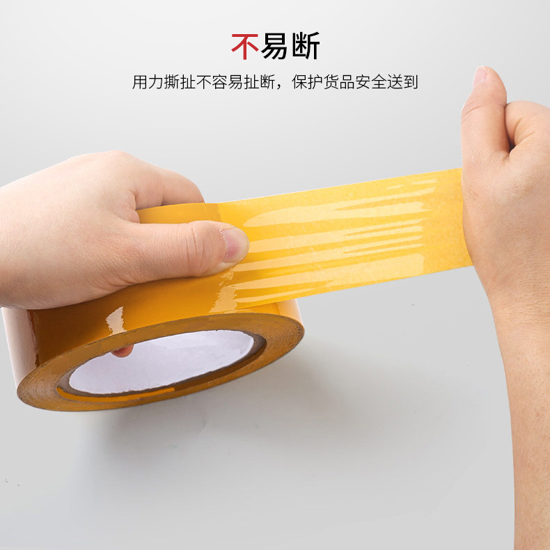 生产拉伸膜的温度一般是多少呢？东莞透明缠绕膜生产