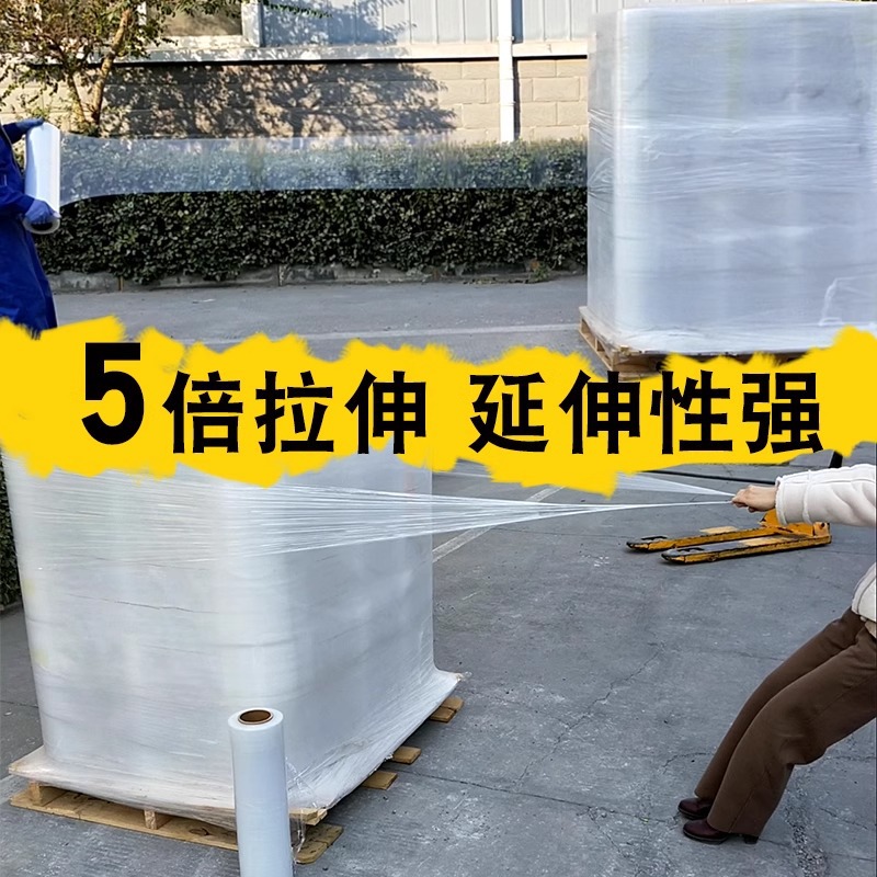 什么原因导致拉伸膜破膜？重庆拉伸缠绕膜