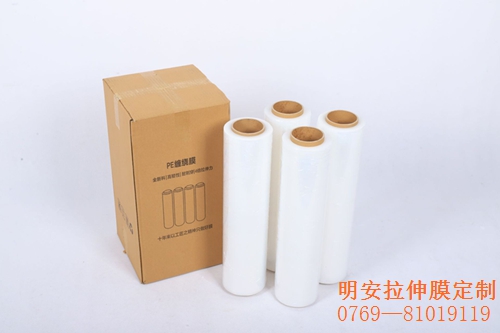 天气温度对拉伸膜生产的影响，东莞pe塑料薄膜生产
