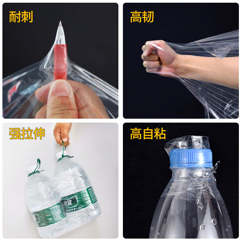 设备导致拉伸膜晶点的产生你知道吗？东莞工业缠绕膜