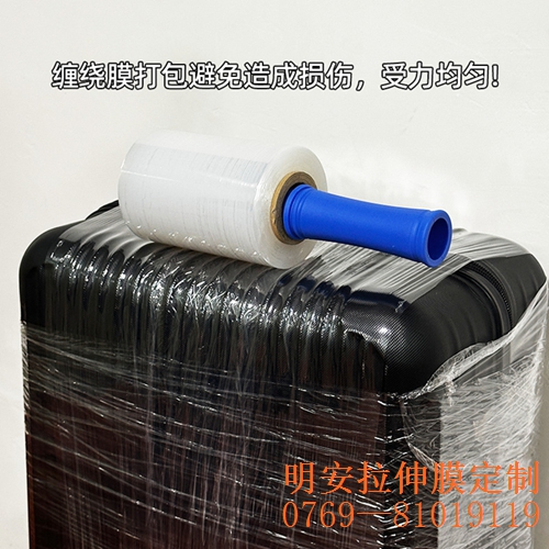 想要拉得长就选机用缠绕膜，苏州工业缠绕膜厂家